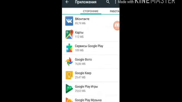 Как включить фоновый режим обмена данными!!!