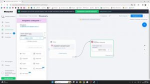 Как настроить автоответ в директ в инстаграм. Автоматический ответ в инстаграм на сообщение