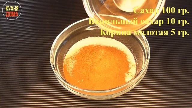 Печенье из творога треугольники. Гусиные лапки рецепт. Печенье из творога без яиц. Творожное печень