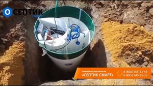 Монтаж септика Септон 250.  Деревня Долгое, Тульская область