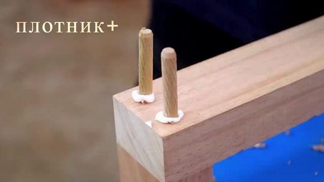Плотник делится идеями..