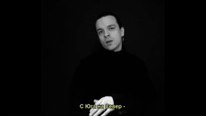 Bogdan Kiyashko - Братишка (OST "Черная Весна")