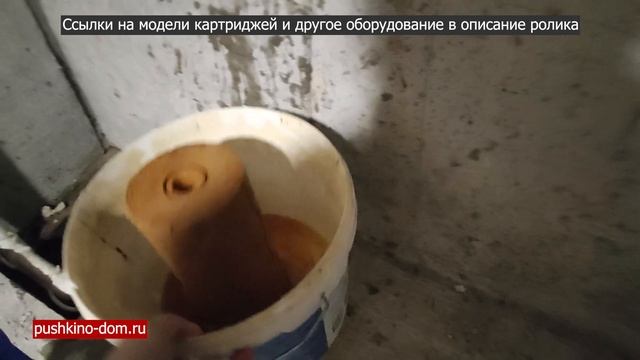 Замена картриджей в магистральном фильтре / Очистка воды в частном доме