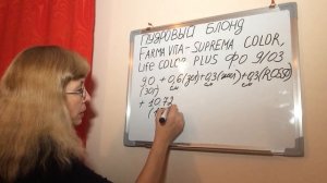 Пудровый блонд.формула окрашивания.Powdery blonde.