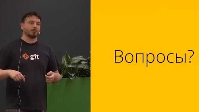 2013-06-15: Maintainer кода в большом проекте смотреть онлайн