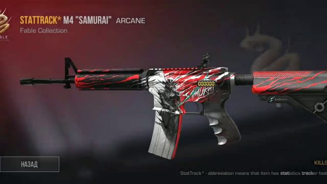 Ето значит что я задонатил на один кейс смотреть онлайн