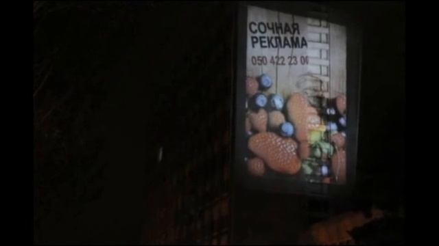 Проекционная реклама!Слайд проектор «OSP-45»