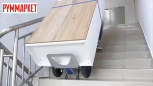 Подъемник тележка для подъёма груза по ступеням ZW 4200 кг.