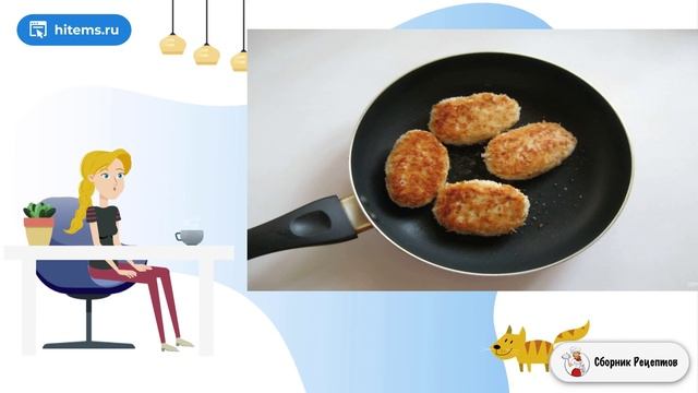 Куриные зразы с сыром и яйцом. Пошаговые рецепты домашние