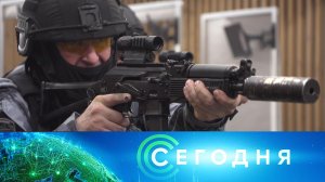 «Сегодня»: 3 февраля 2023 года. 16:00 | Выпуск новостей | Новости НТВ