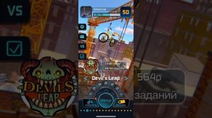 ОТКРЫТИЕ БЕЗУМНОГО ЯЩИКА В BMX2#bmx2#touchgrindbmx