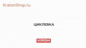 Автоматический кромкооблицовочный станок KROM _ AUTOMAT 2