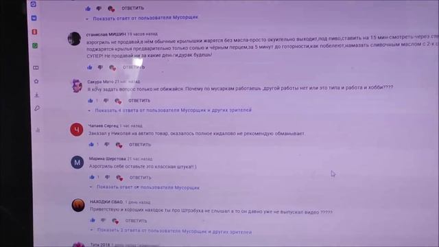 Как я зарабатываю лазая по мусоркам Москвы. ЧАСТЬ 27. смотреть онлайн