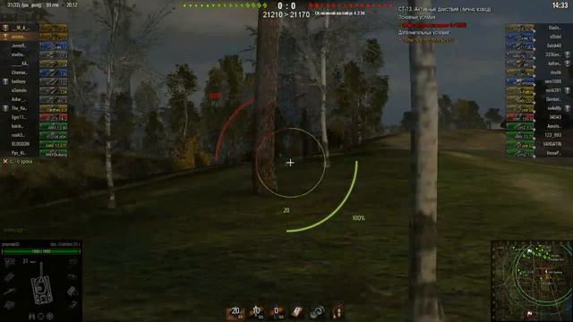 Bat Châtillon 25 t, Мурованка 4 смотреть онлайн