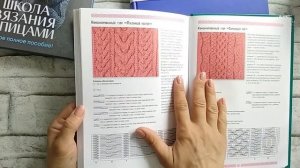 Самые нужные и популярные книги по вязанию на спицах. Нужен ли обзор на журналы по вязанию?