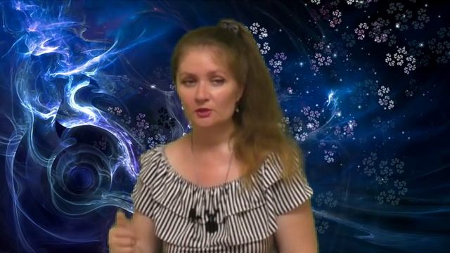 Трансформация в огненные энергии. Огненный мир.Изменение человека.