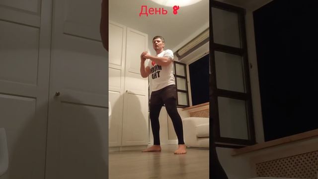 День 8. Челлендж 5000 отжиманий и приседаний за месяц. смотреть онлайн