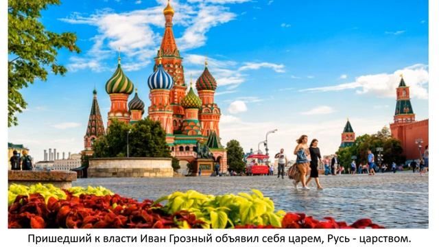 Архитектура российских храмов от древнейших времен до наших дней