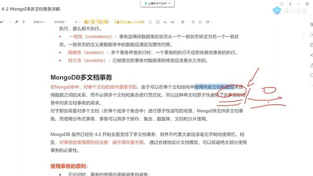 12.5 MongoDB建模调优以及change stream实战【JAVA互联网架构师专题/分布式/高并发/微服务】java课程 #java #javaprogramming смотреть онлайн