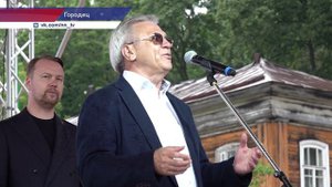 В Городце состоялся праздник Дня города