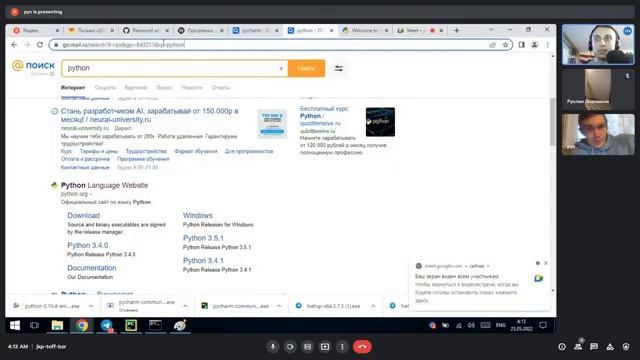 ? Python С НУЛЯ. #5 | Уроки для начинающих. | Деление по модулю. Область видимости.