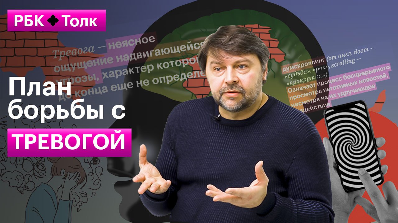 Андрей Чернышев | Главное о самопомощи при панике и стрессе