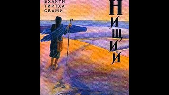 Медитация 7 Совет встревоженному другу смотреть онлайн