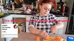 ням ням???? (2)