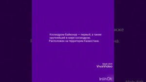 Наша родина - Казахстан. Звуки речи. Буквы Алфавита