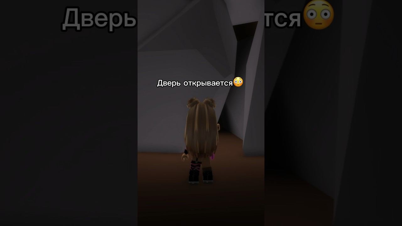 Вы точно не знали об этом раньше…Смотри до конца#роблокс #игры #смешное #интересное смотреть онлайн