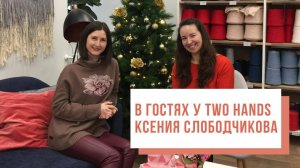 Интервью "Мой Путь" KameliaS_knit