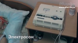 Электросон