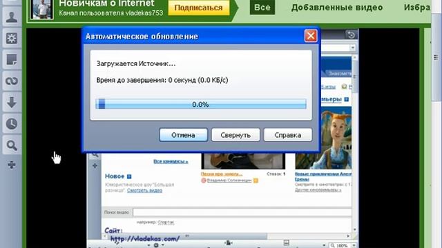 Opera 10.10 - autoupdate program смотреть онлайн