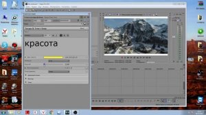 Вегас Про 13.0 Как наложить текст на картинку