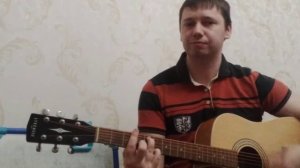 КиШ - Медведь (акустика кавер)