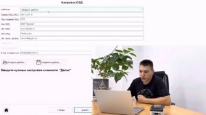 Перерегистрация кассы. Смена системы налогообложения. Касса штрих On-line.