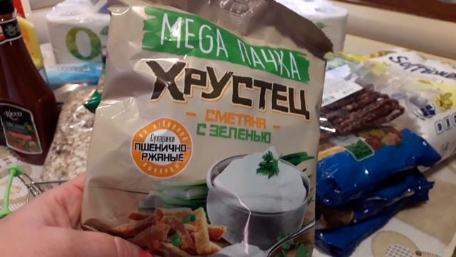 ?CВЕТОФОР?Бюджетно Закупились в карантин ? Пробую Конфеты 2020 смотреть онлайн