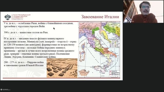 Онлайн-школа СПбГУ 2022/2023. 6 класс. История. 04.02.2023 смотреть онлайн