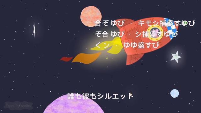 If Peppa Pig Had An Anime Opening смотреть онлайн