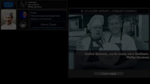 TNO Супер ивенты, но это КУХНЯ