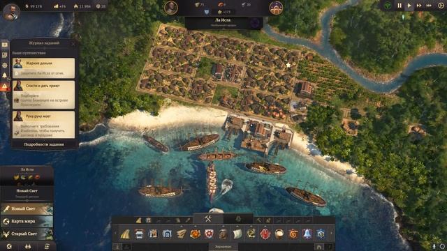 Прохождение Anno 1800 #9 - Осваиваем новые берега [Глава 3 - Просперити - Часть 1][Эксперт]