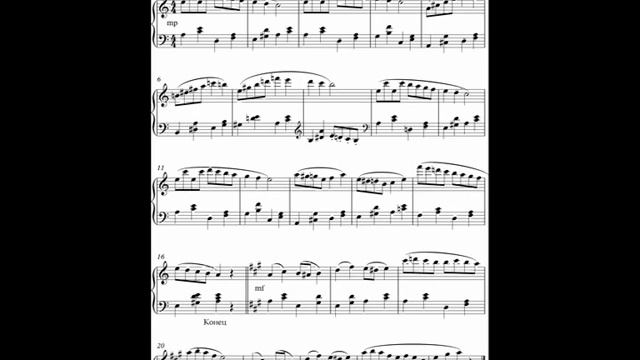 "Волшебница Осень" (Тимур Максимов) Ноты смотреть онлайн