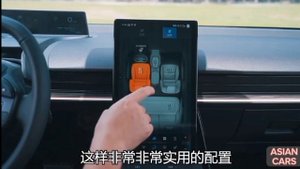 Toyota  bZ3 Sedan Electric.