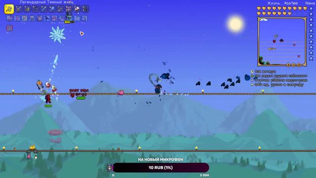 Готовимся к Культисту-Лунатику. Террария, но в 3 раза сложней, чем в мастере, за призывателя #22 смотреть онлайн