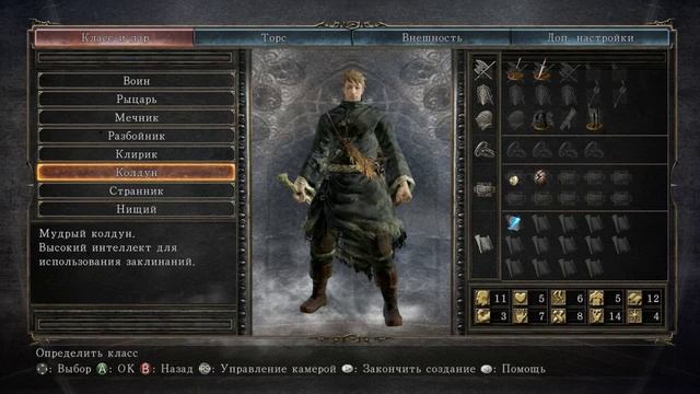 Обзор Dark Souls 2: Scholar of the First Sin смотреть онлайн