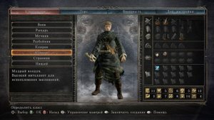 Обзор Dark Souls 2: Scholar of the First Sin