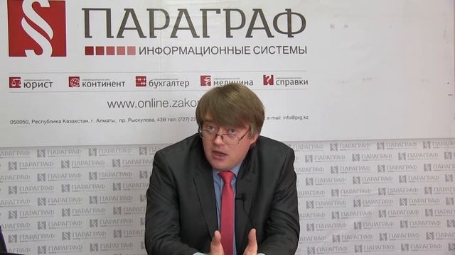 ПРАВМЕДИА: Негосударственные субъекты международного права