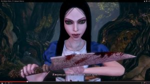 Обзор на фигурку Alice Madness Returns