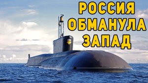 Это позор! Охота на корабли России