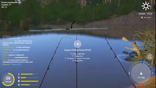 рр4 стрим лучшая игра про рыбалку симулятор русской рыбалки смотреть онлайн